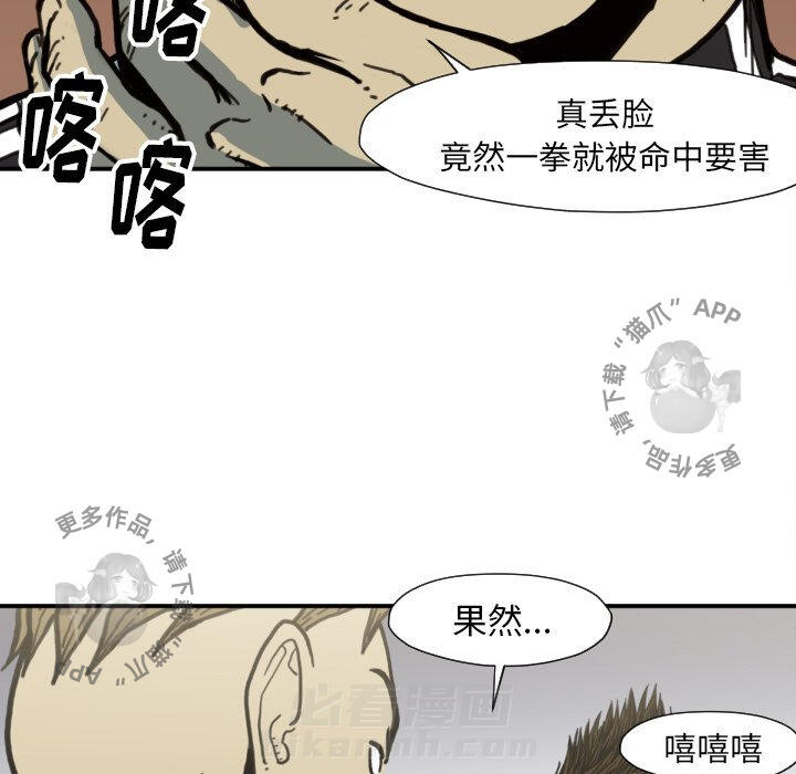 第50话 5055