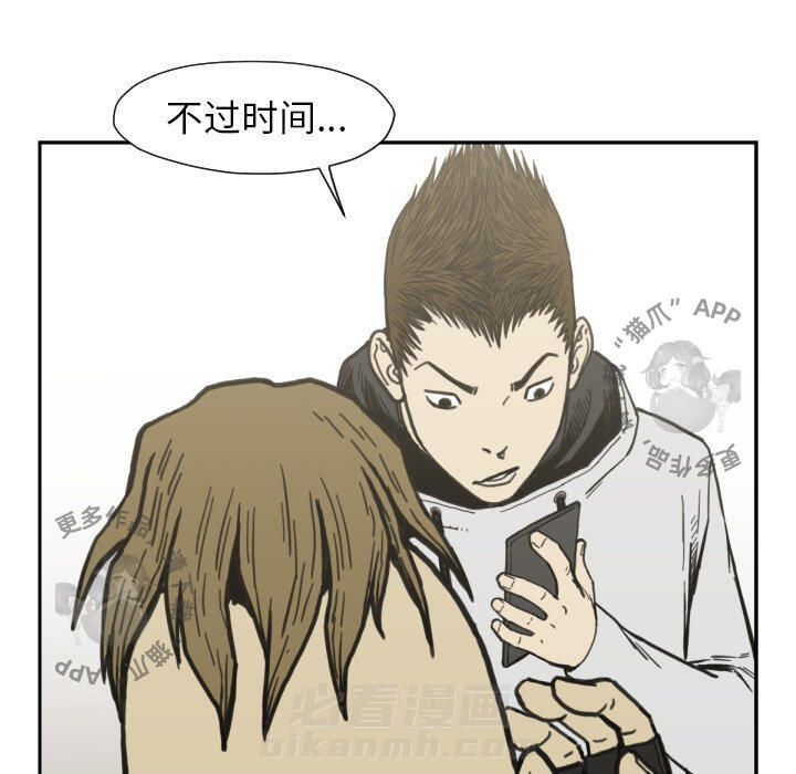 第50话 5059