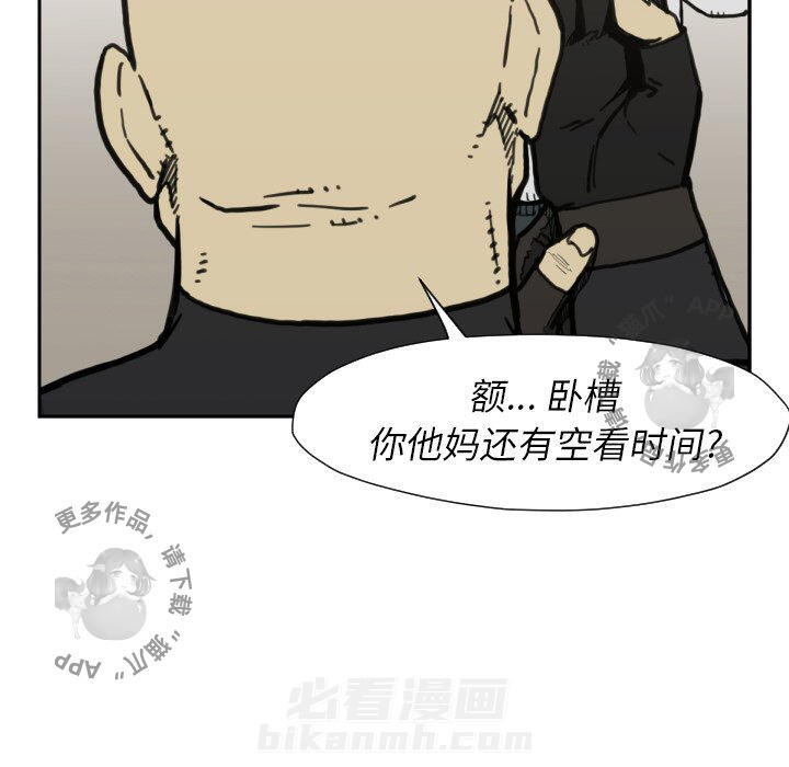 第50话 5060