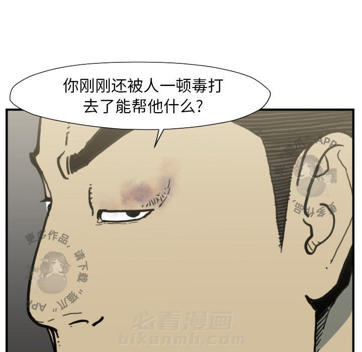 第50话 5062