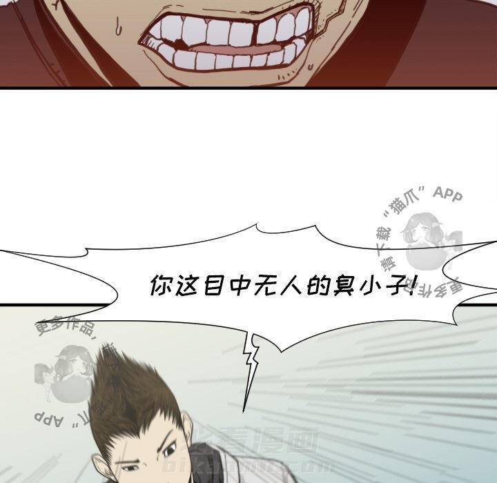 第50话 5067