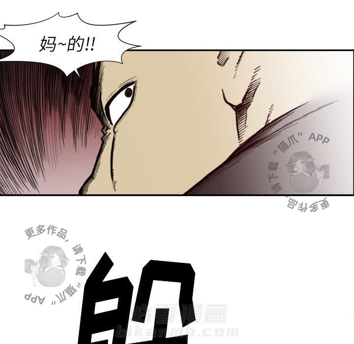 第50话 5076