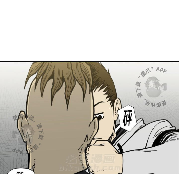 第50话 508