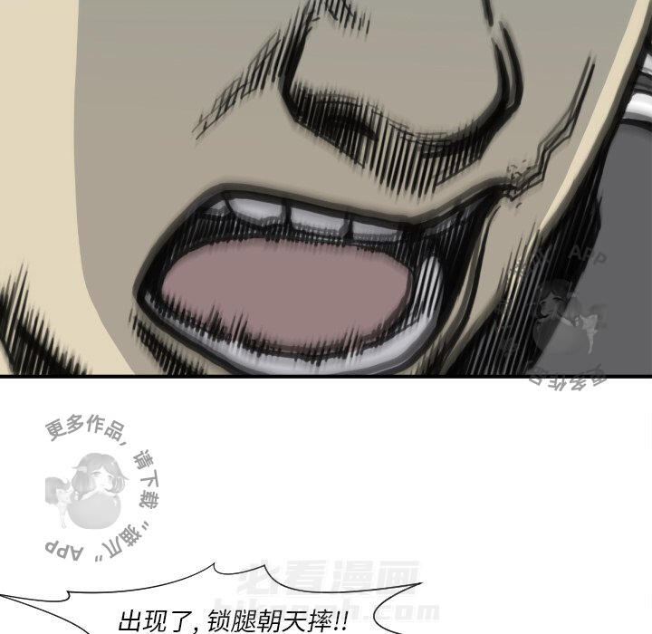 第50话 5082