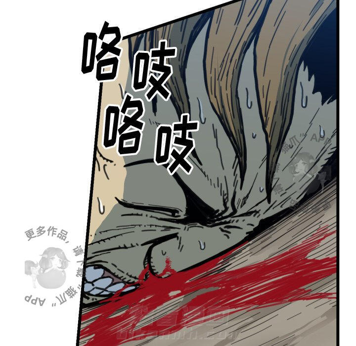 第50话 5090