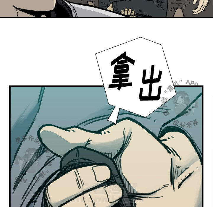 第50话 5097