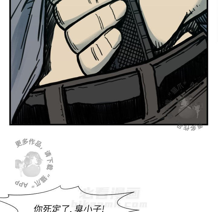 第50话 5098