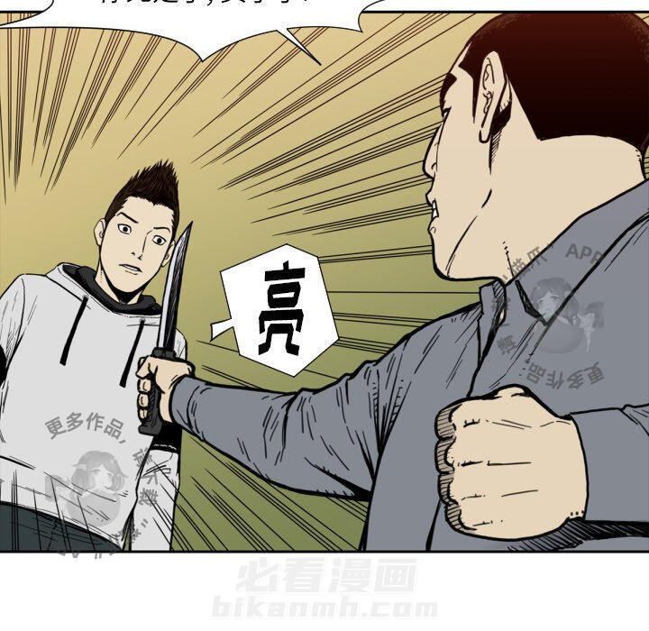 第50话 5099