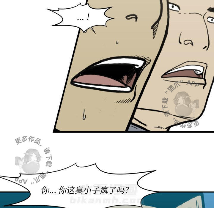 第51话 51102