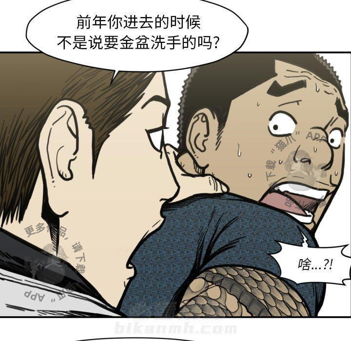 第51话 51106