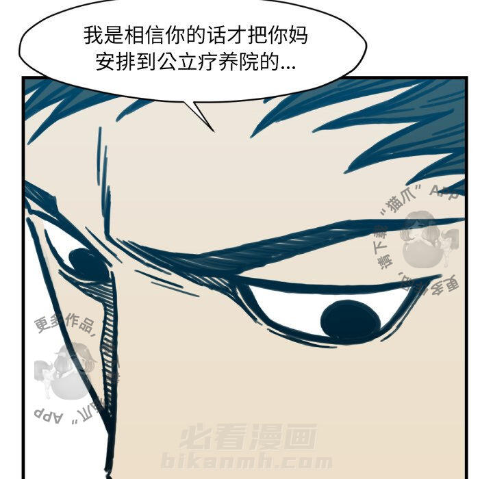 第51话 51107