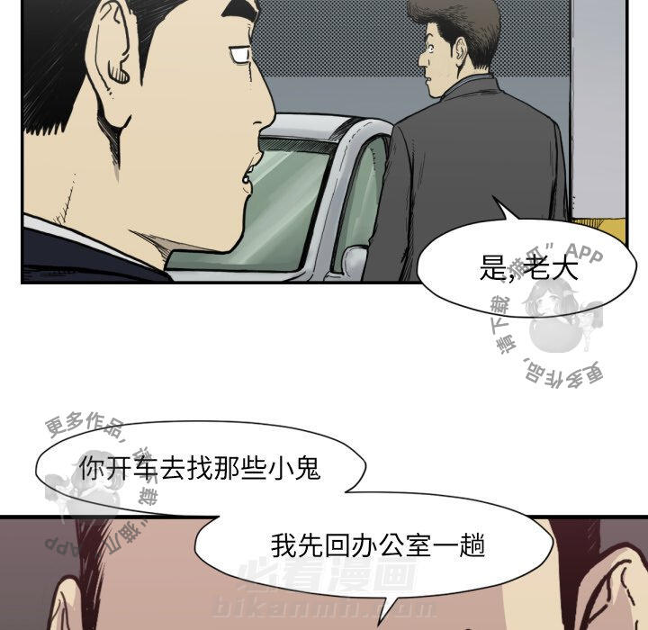 第51话 5117