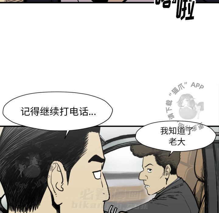 第51话 5119