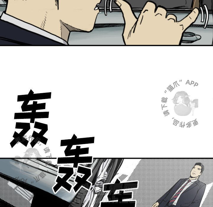 第51话 5120