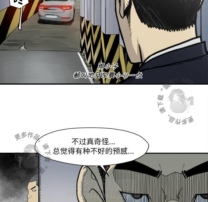 第51话 5122