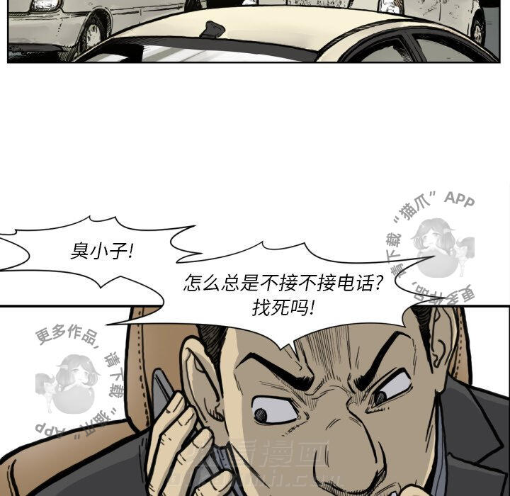 第51话 5126