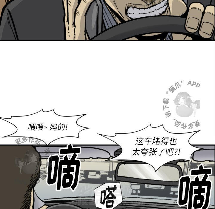 第51话 5127