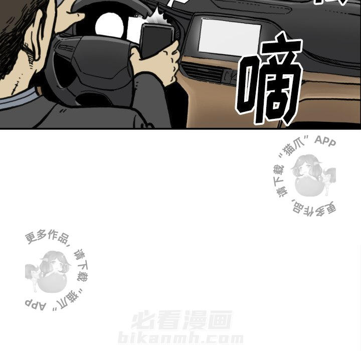 第51话 5128