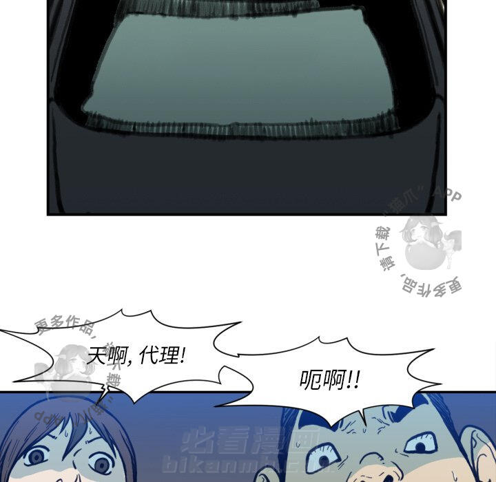 第51话 5131