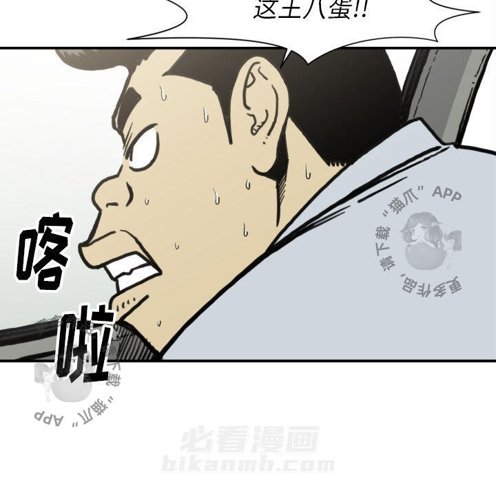 第51话 5134