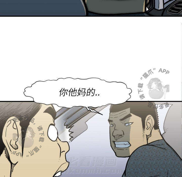 第51话 5137