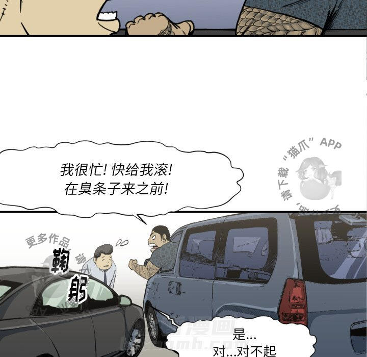 第51话 5138