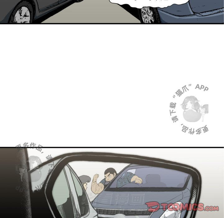 第51话 5139