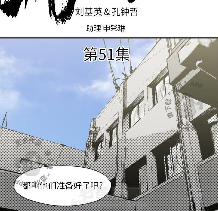 第51话 514