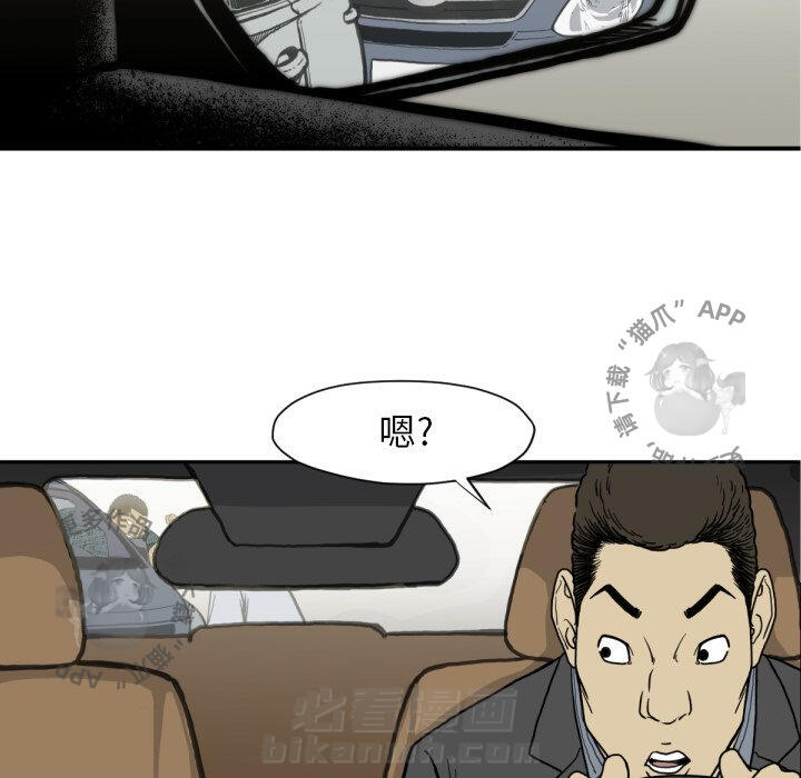 第51话 5140