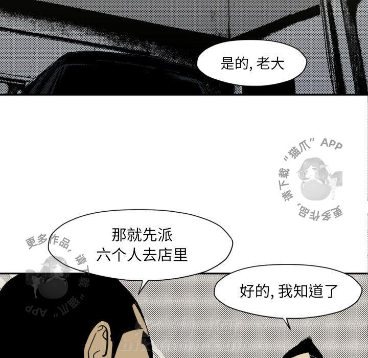 第51话 515