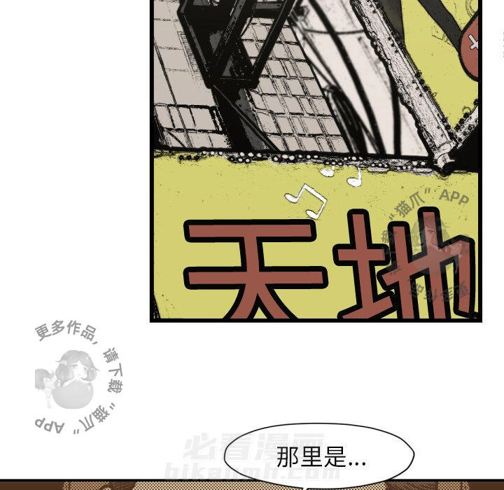 第51话 5151