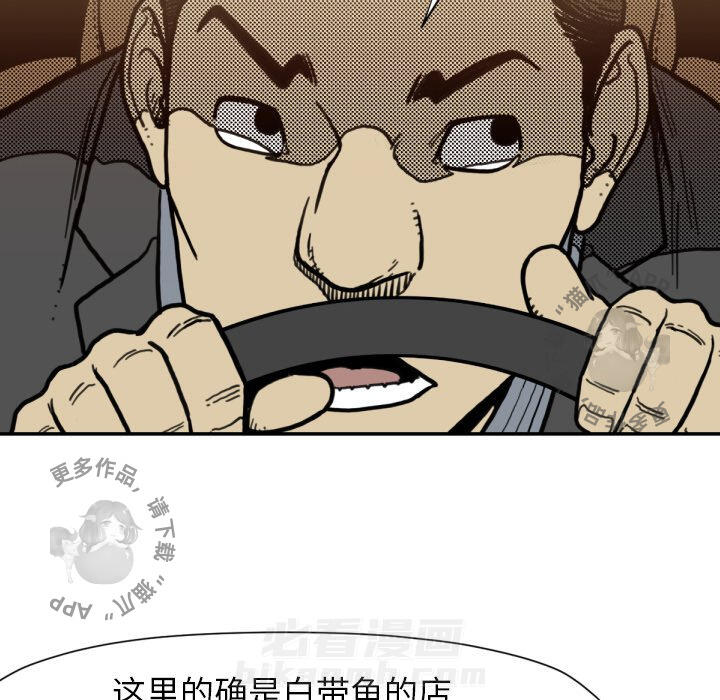 第51话 5152