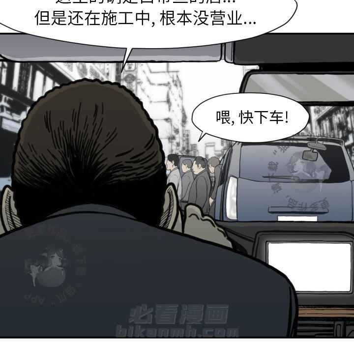 第51话 5153