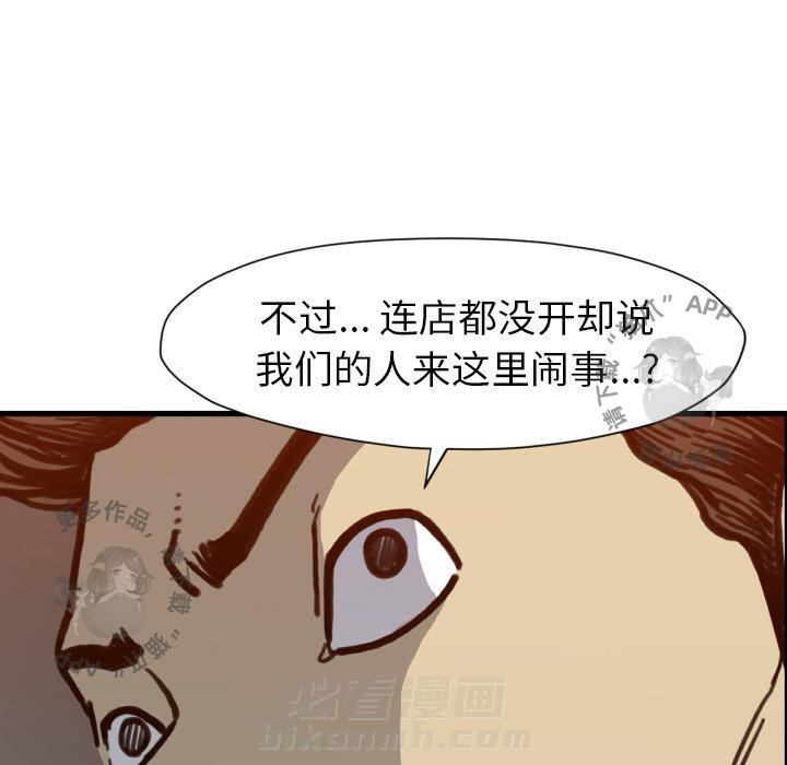 第51话 5154