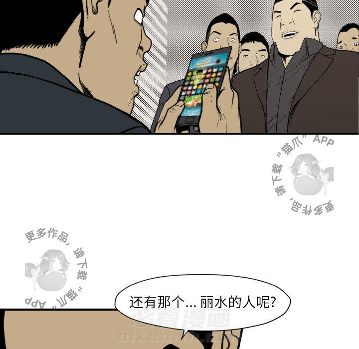第51话 516