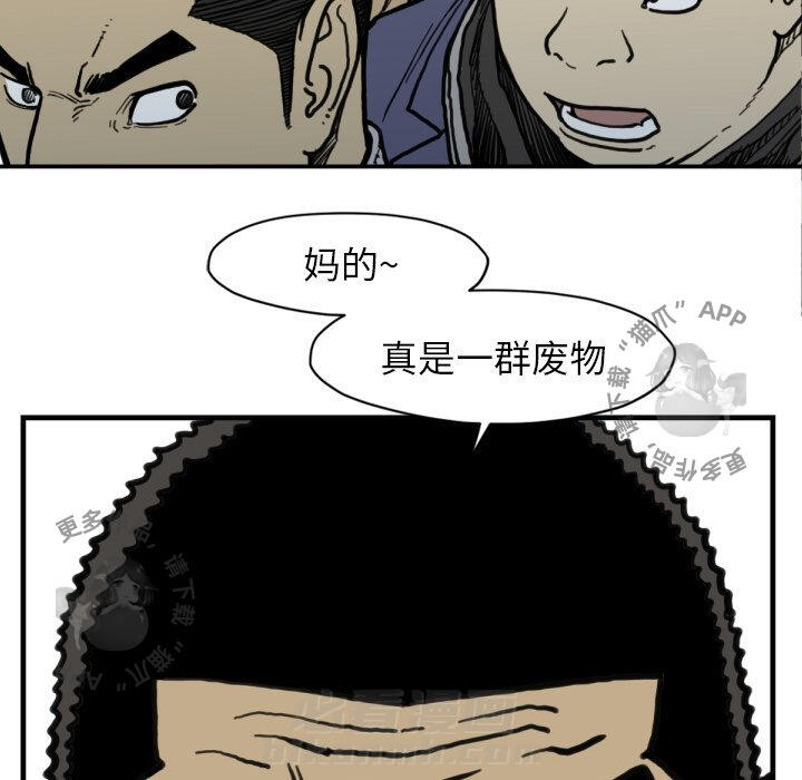 第51话 5170