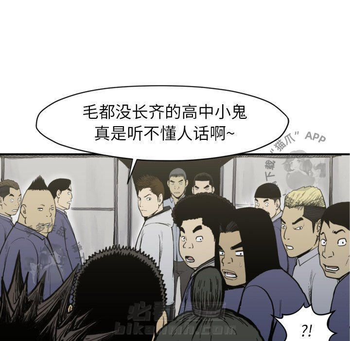 第51话 5172