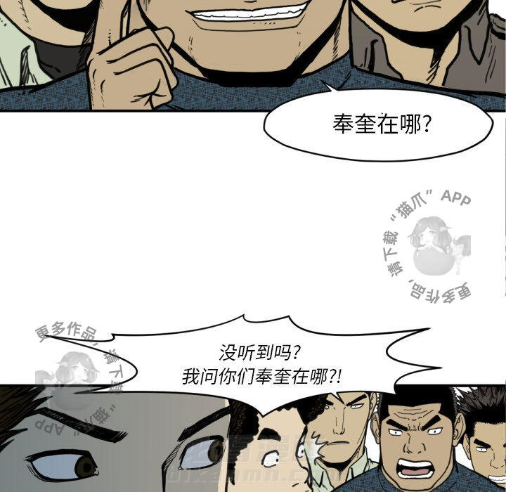 第51话 5176