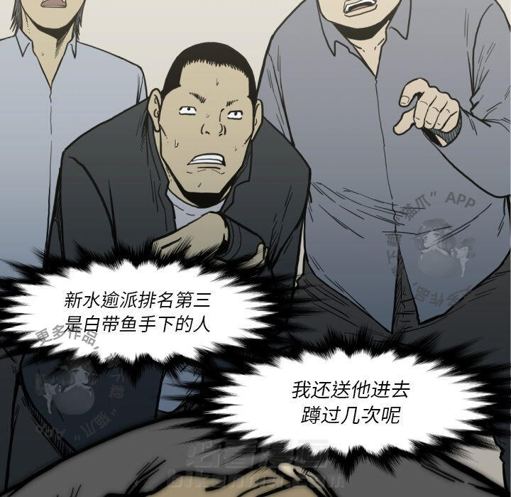 第51话 5180