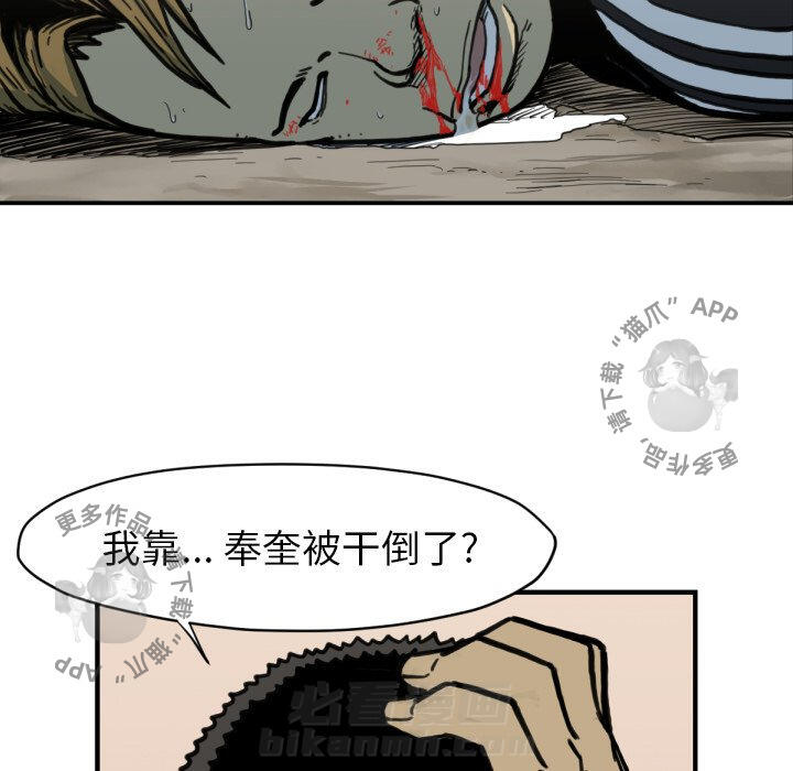 第51话 5183