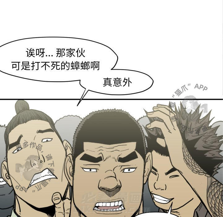第51话 5185