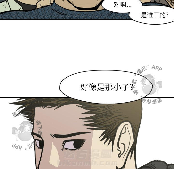 第51话 5186