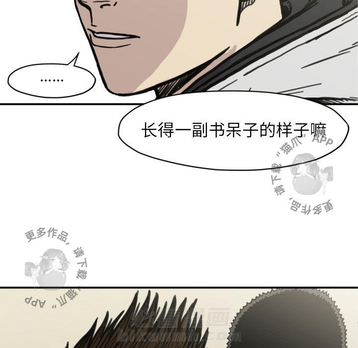 第51话 5187