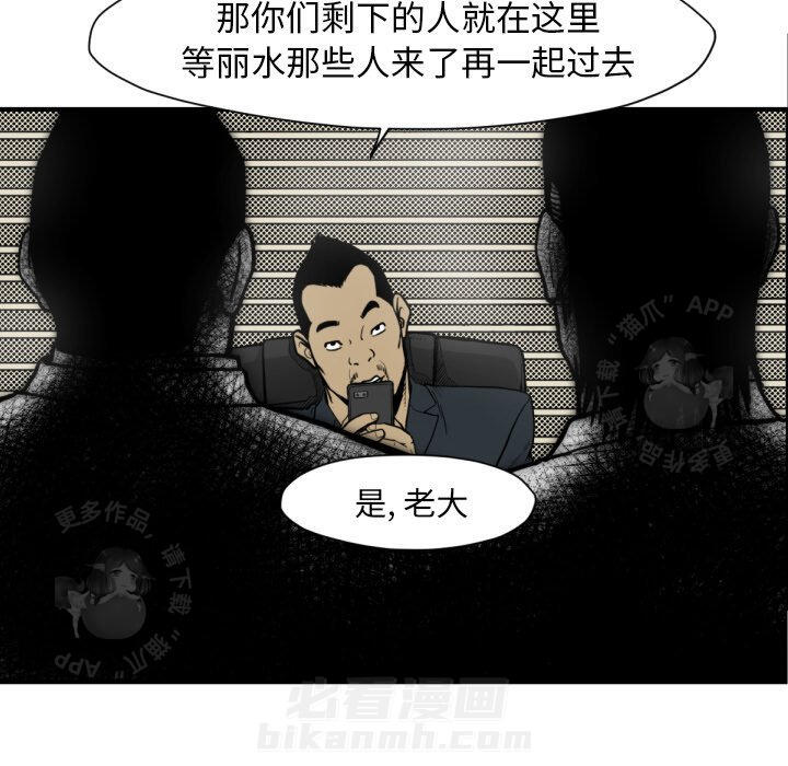 第51话 519