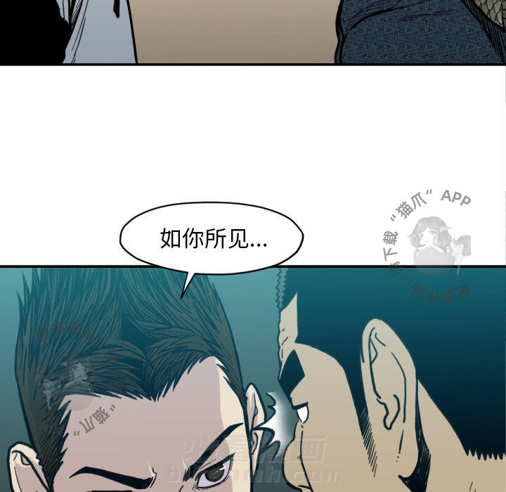 第51话 5190