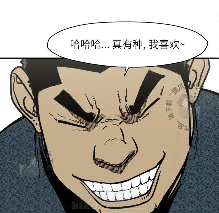 第51话 5193