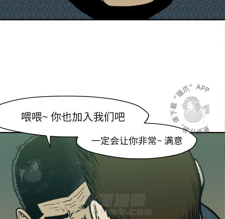 第51话 5194
