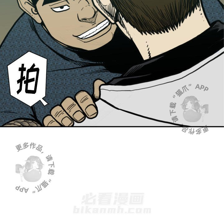 第51话 5195