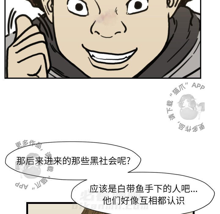 第52话 52100