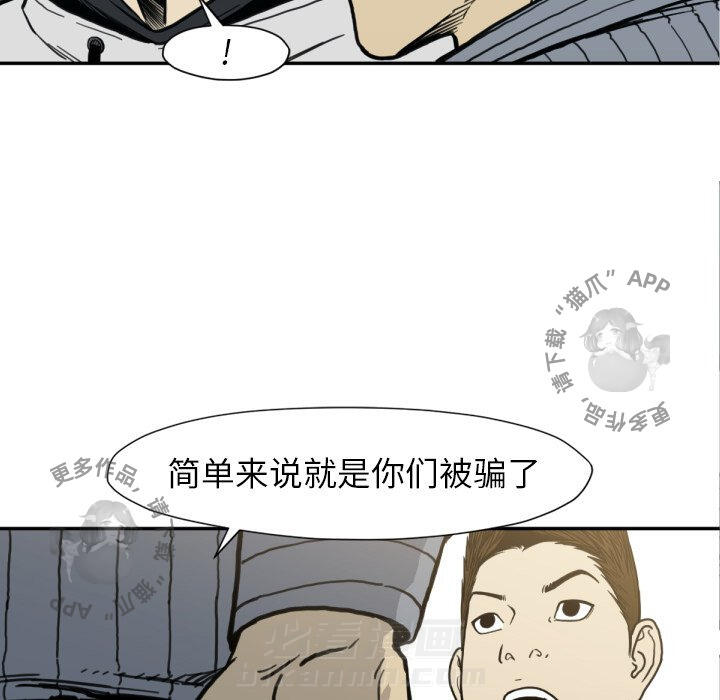 第52话 52109